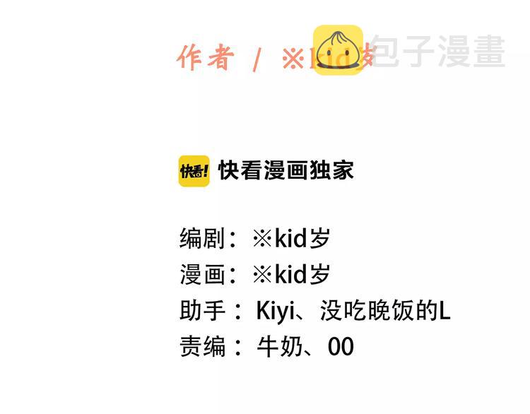 番外 礼物1