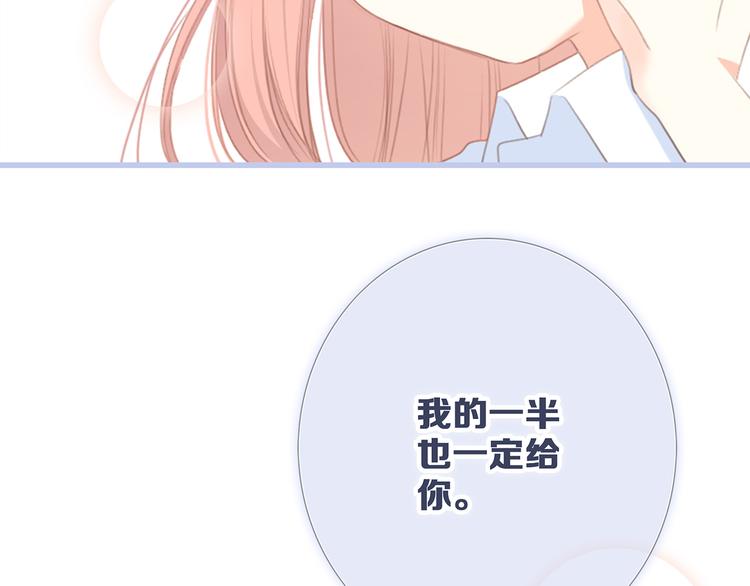 第76话（上） 微笑的背后70