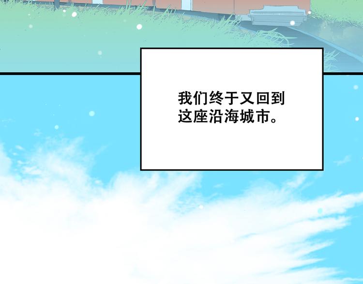 第7话 感谢遇到如此温柔的人23