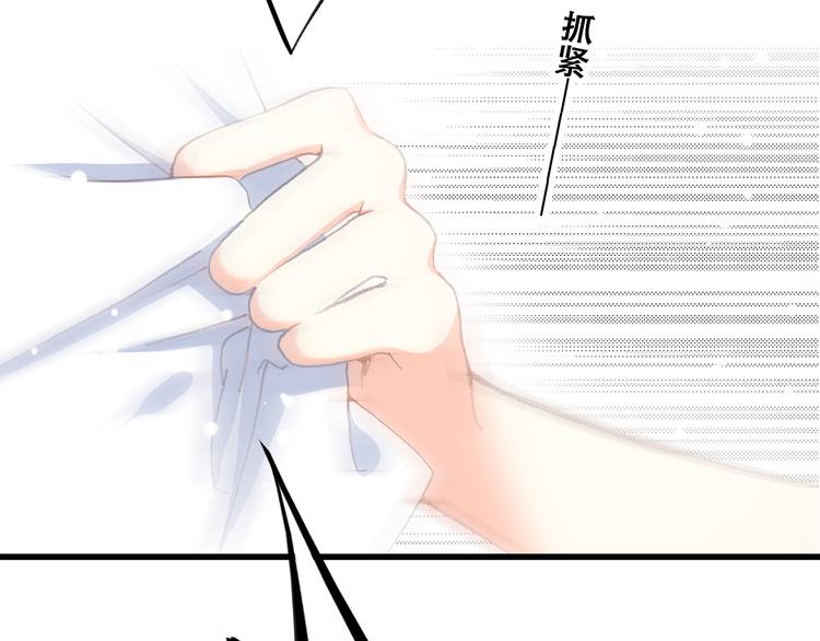 第17话 温柔他的后背107