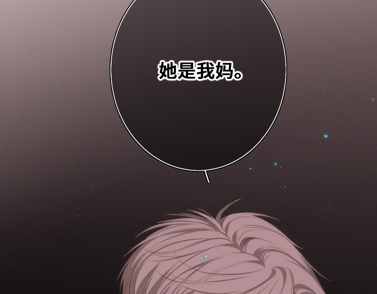 113下 失控107