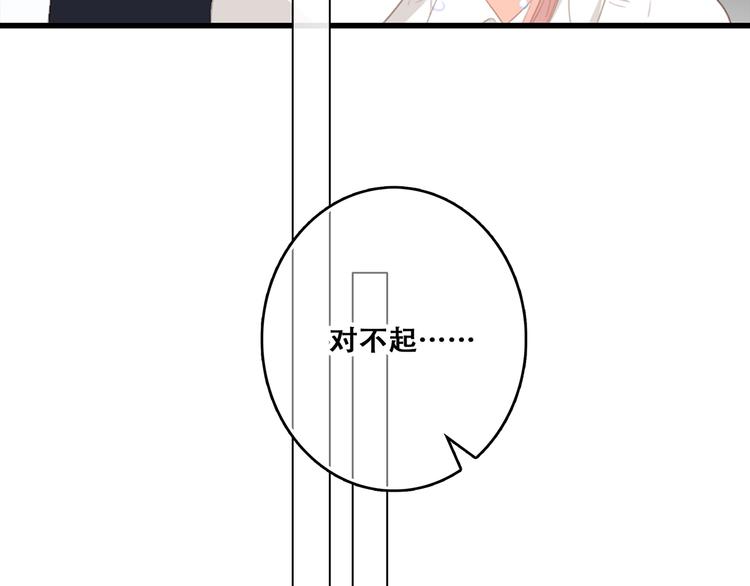 第73话 我永远爱你214