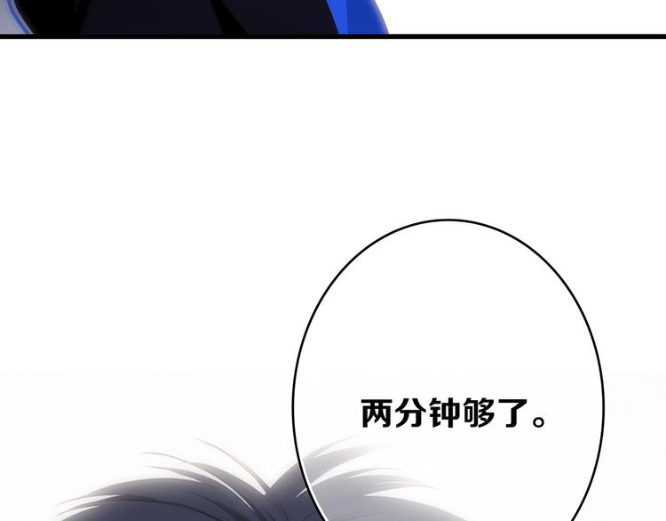 第68话 江应怜受伤！224