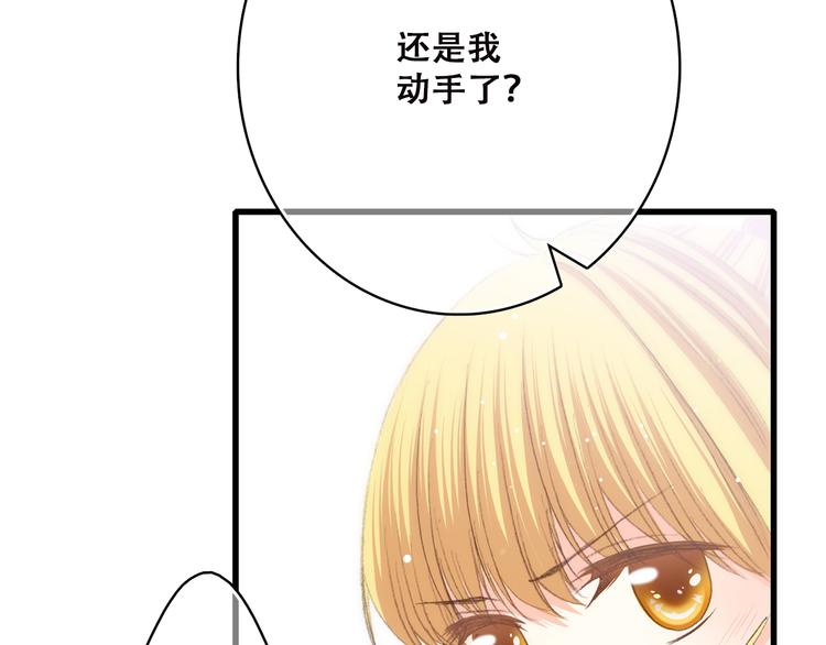 第46话 友情21