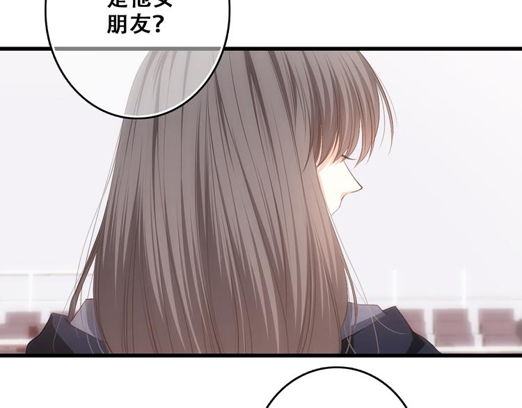 第67话 破绽62