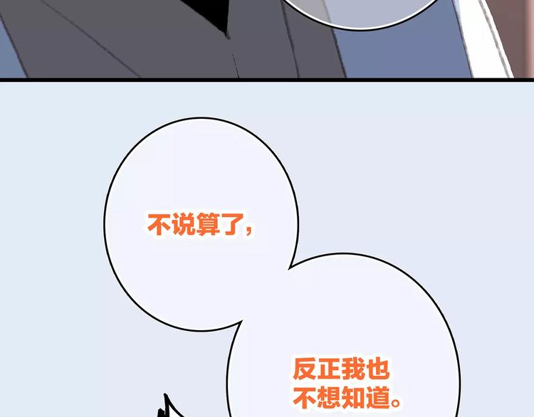 第21话 幸福的方法129