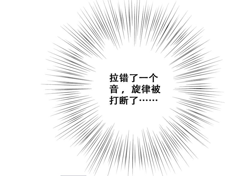 第47话 尝试去了解他36