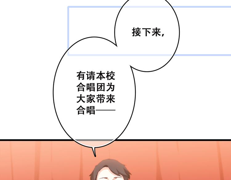 第42话（下） 无声的靠近54