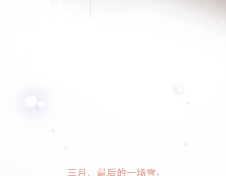 第72话（上） 100%信任138