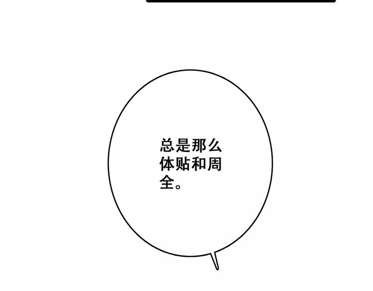 第11话 游乐园56