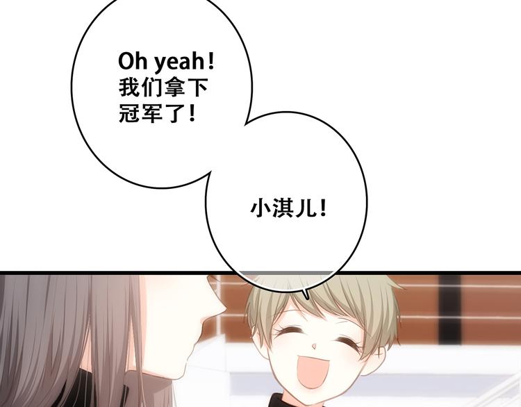 第69话 怦然心动155