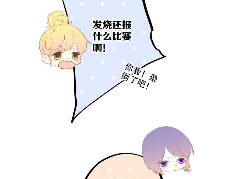 特别篇 最闪耀的一缕光149