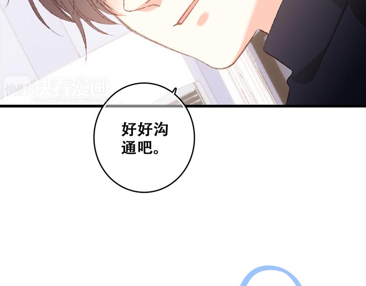 第49话 休止符39