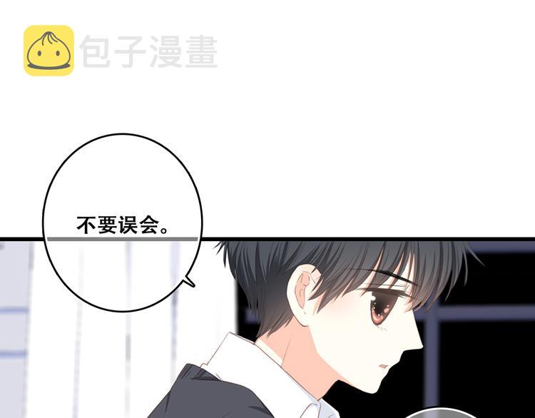 第78话 Thank you121