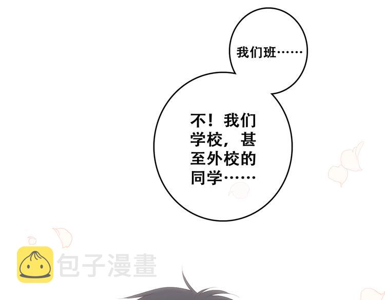 第86话 爱的勇气57