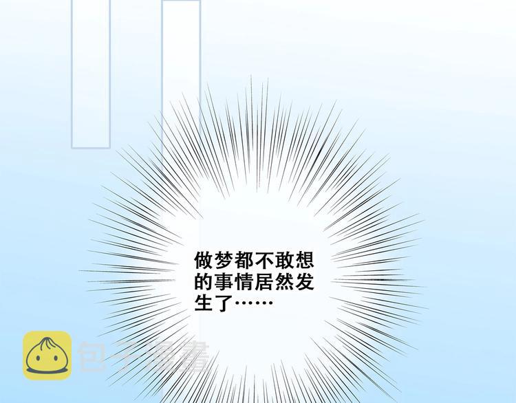 第88话（上） 吃醋？51