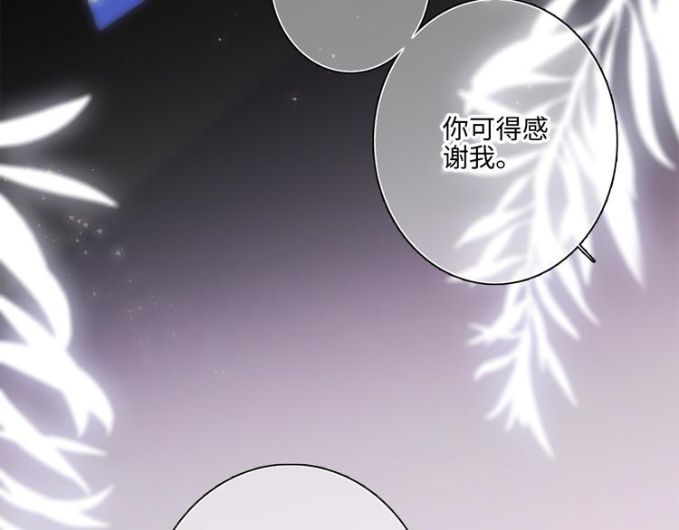 第101话 记住这一刻的感受59