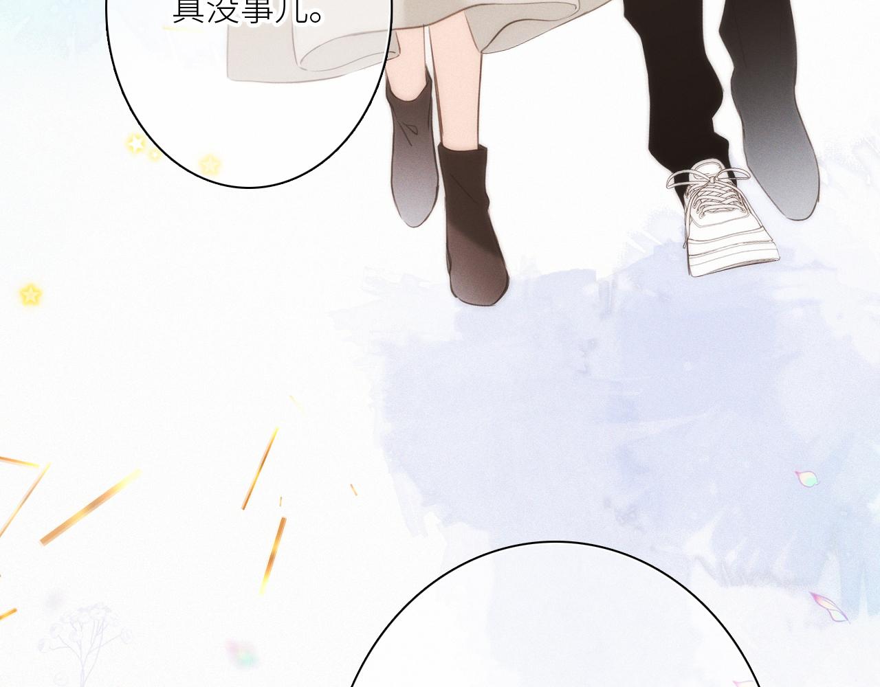 113下 失控166