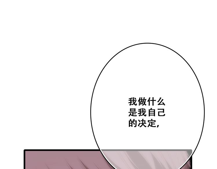 第59话 你听不见的爱33
