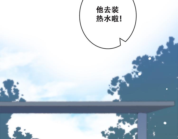 第38话 那时的我们（1）56