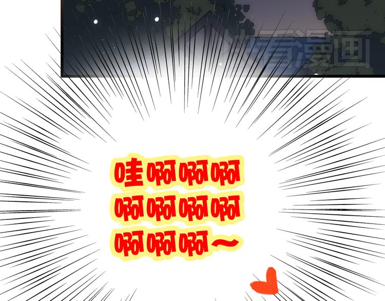 第18话 他和她不止是好朋友……96