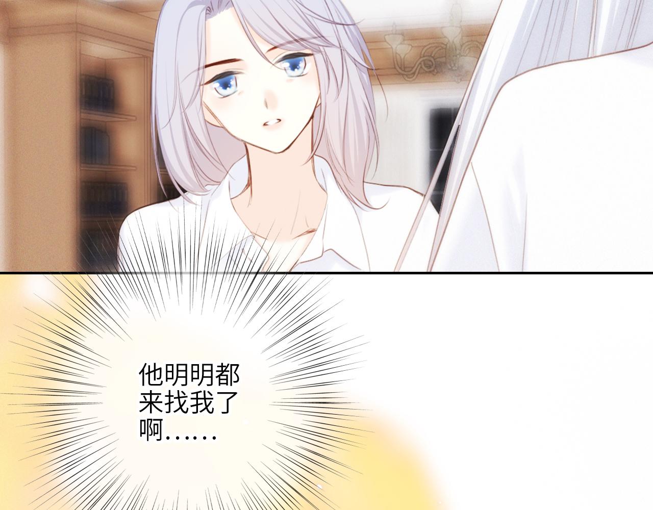 115上 各自面临的未来76