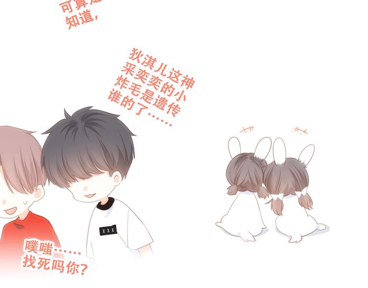第91话 生日心愿70