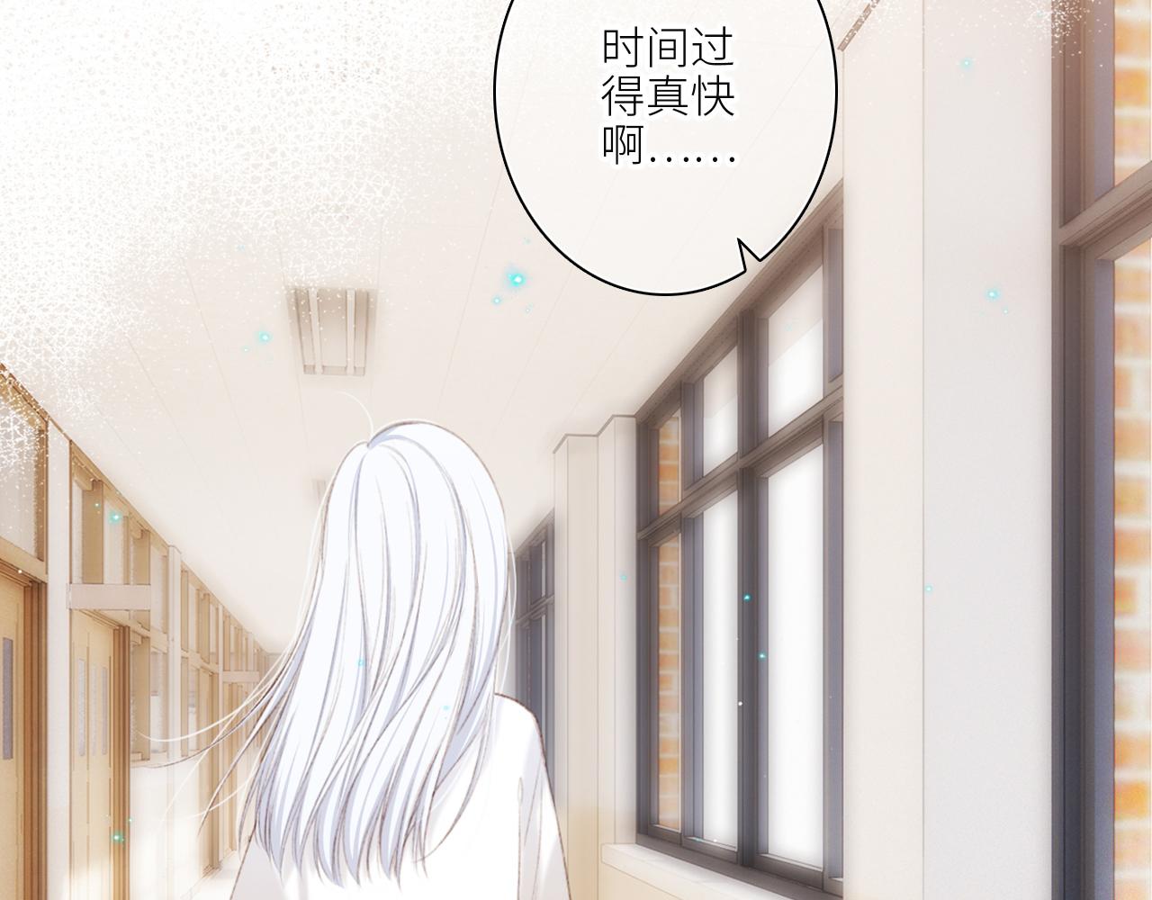 117 心上人…和谁在通话中？142