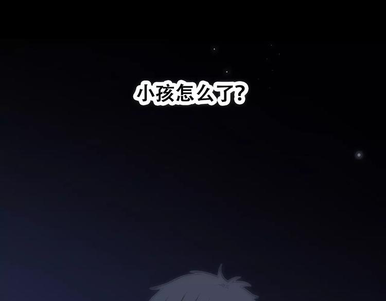 第9话（下） 耳边的轻声细语66