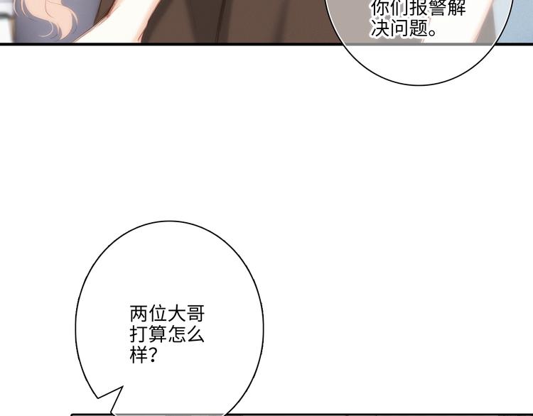 第104话（下） 与你随行124