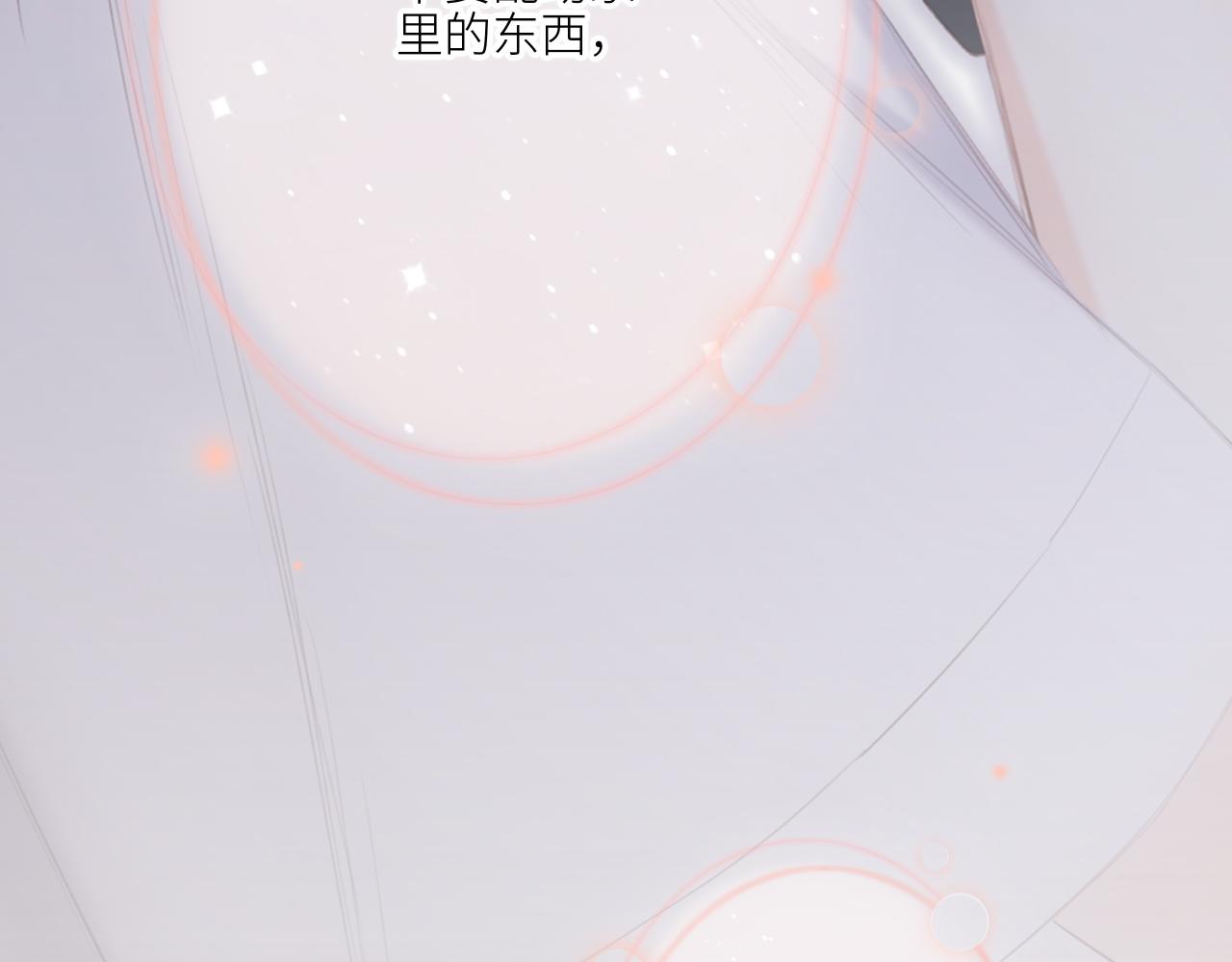 125 所有星星追随你175