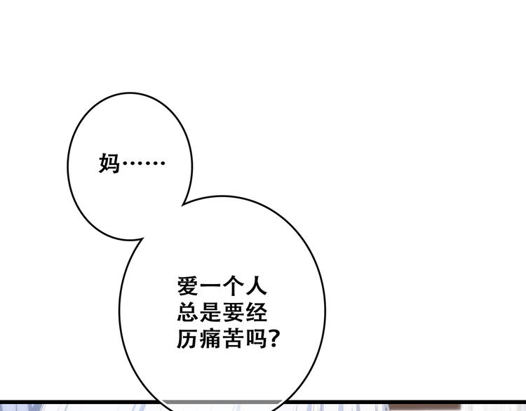 第60话 对你的期望52