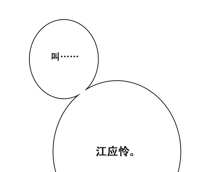 第44话 我当然担心他！26