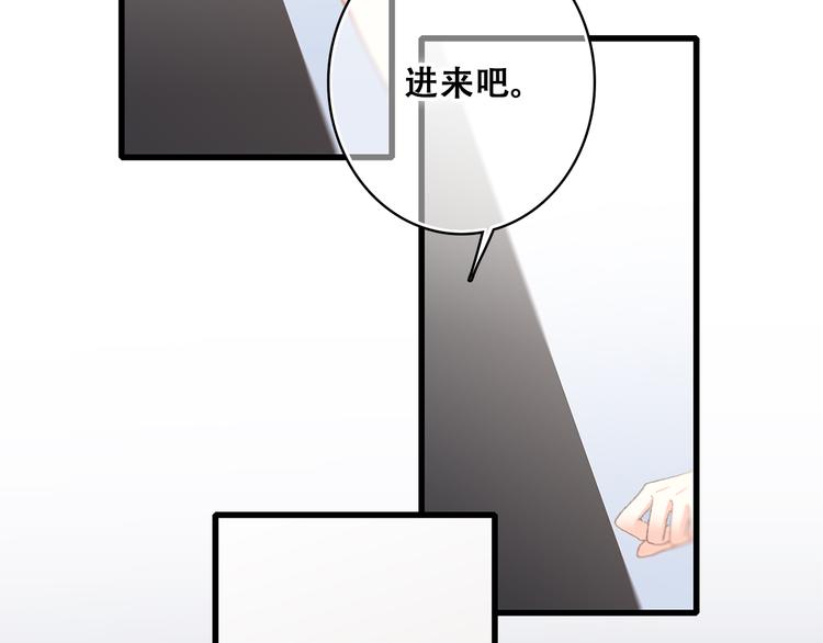 第28话 一定要找出幕后凶手15