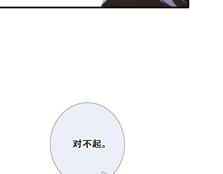 第89话（下） 喜欢你的勇气125