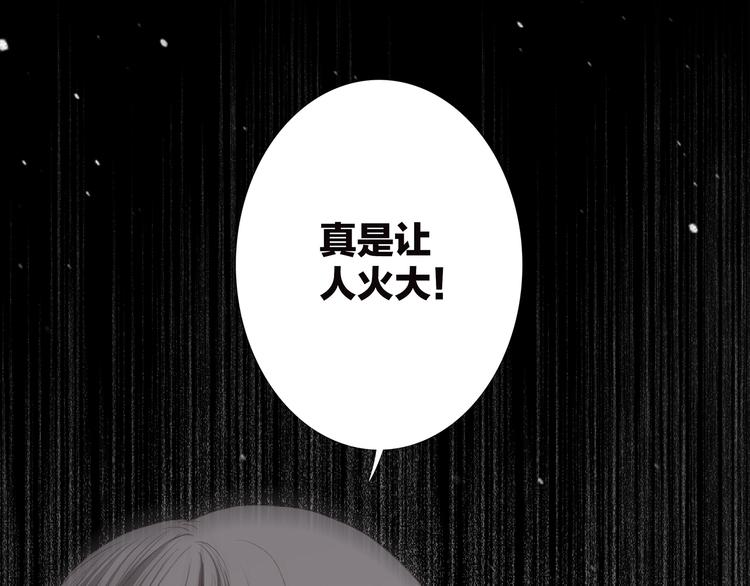 第49话 温暖的怀抱56