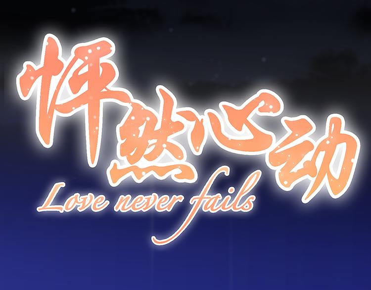 第41话 那时的我们（4）9