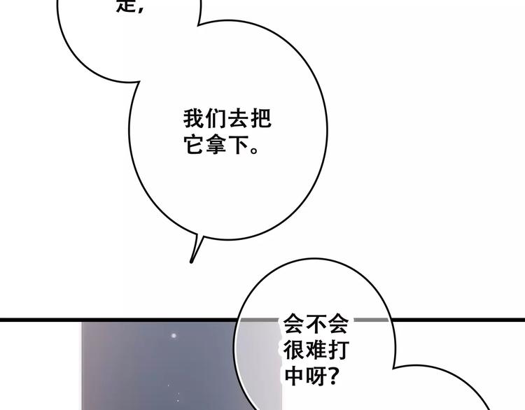 第14话（上） 可爱的企鹅68