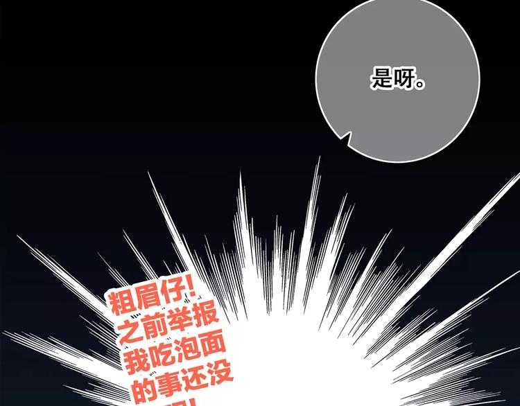 第16话 风起之时130