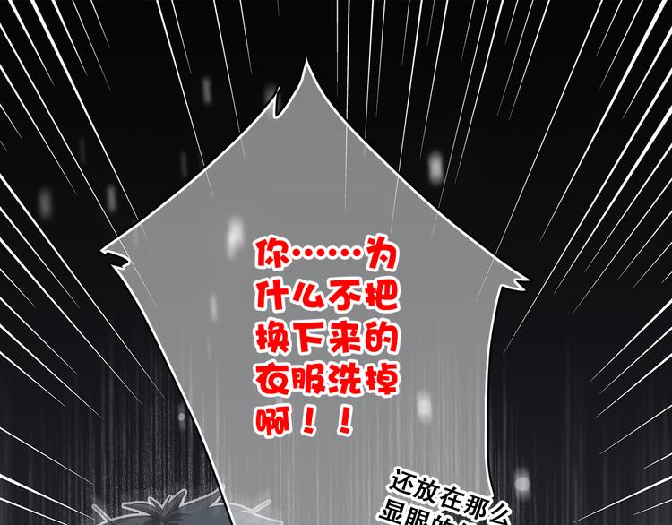 第10话 小小意外，小小惊喜40