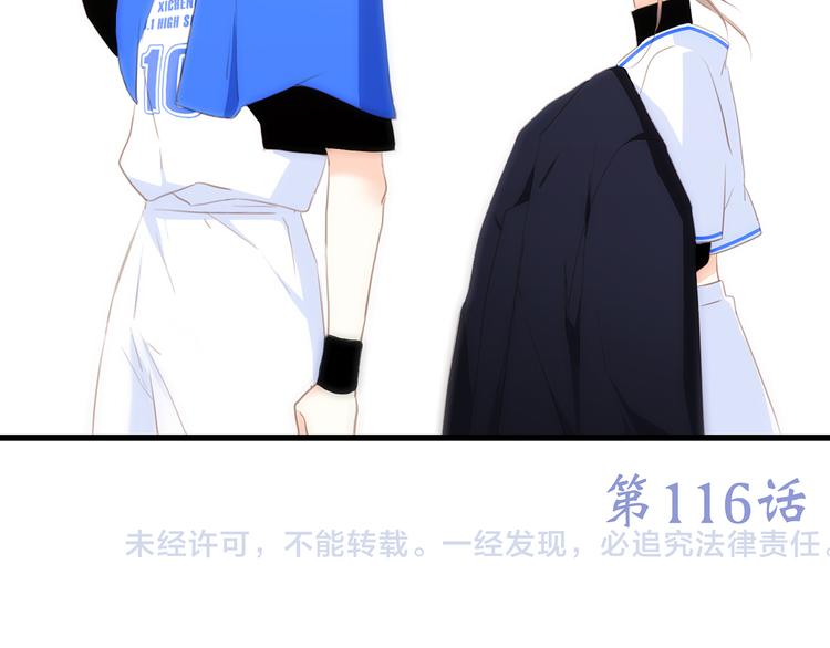 第66话 荆棘之路172