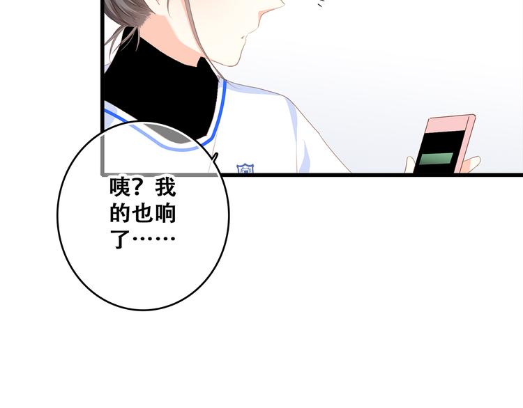 第65话 小时候的他151