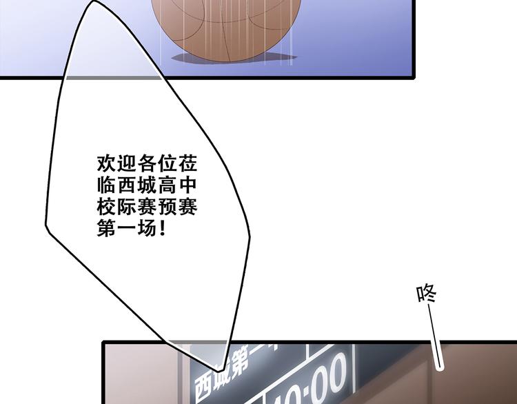 第65话 小时候的他85