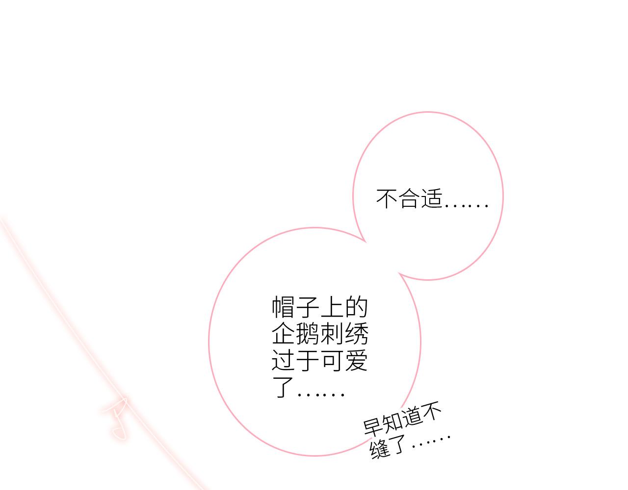圣诞番外56