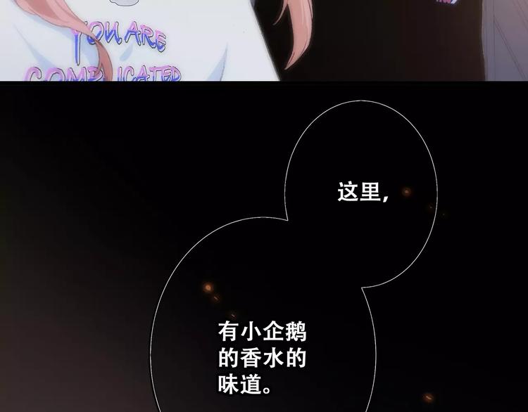 第15话（下） 黑暗中的太阳7