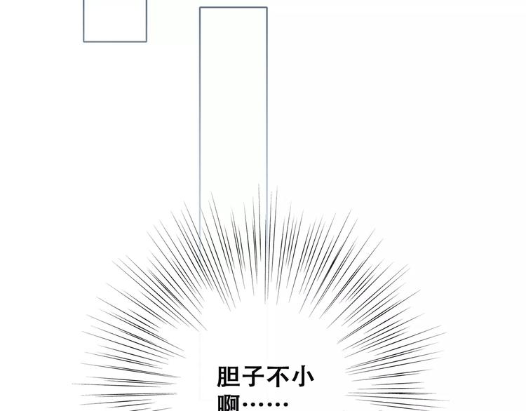 第12话 搞不懂的男生90