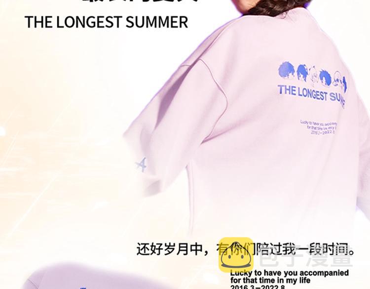 KKWORLD全新服饰品牌上市啦！14