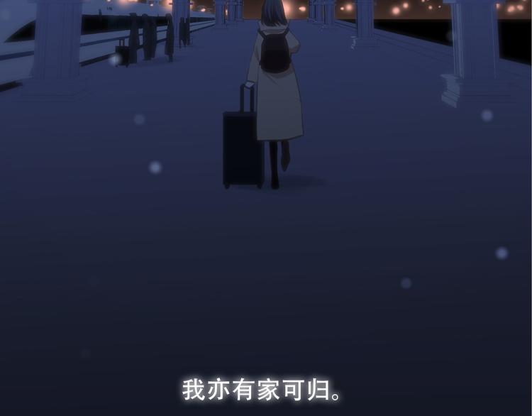 第53话（下） 对他的依赖118