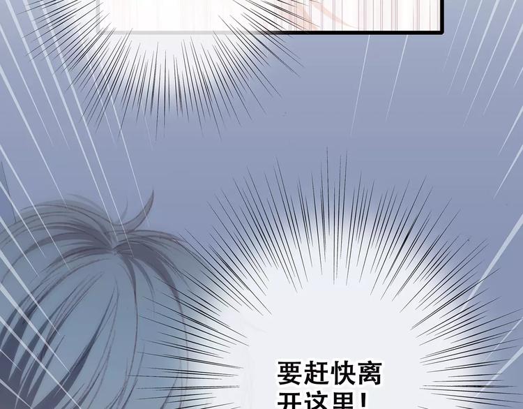 第37话 我们逃走吧91