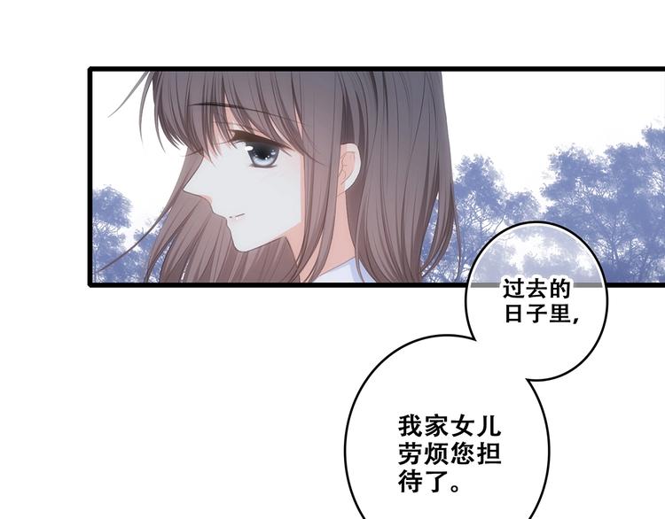 第92话 感受你的感受36